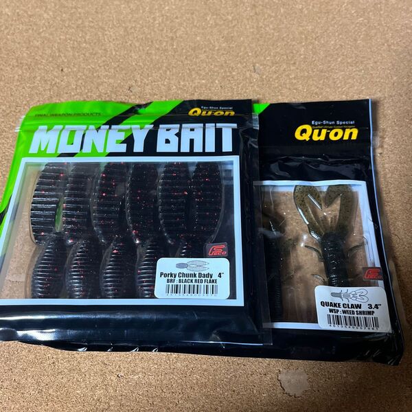② 未使用品 Qu-on 久遠 クオン マネーベイト ワーム 2袋セット ジャクソン