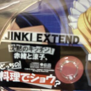 jinki extend re vision ドラマCD