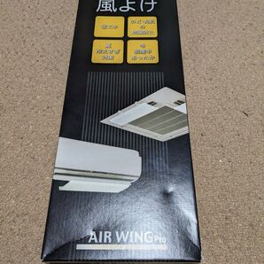 ダイアンエアーウィング