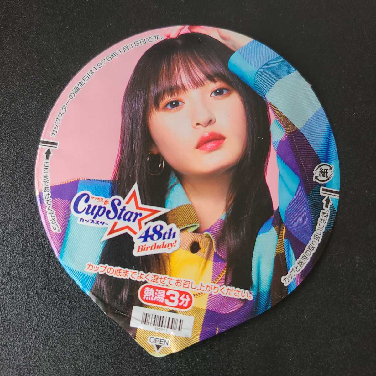 ヤフオク! -遠藤さくら サインの中古品・新品・未使用品一覧
