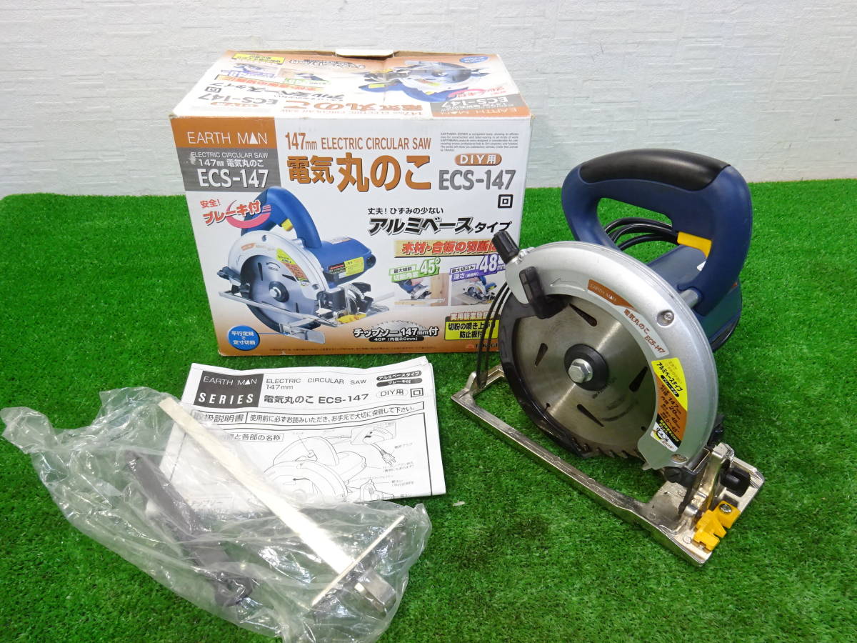 ヤフオク! -「ecs-147」の落札相場・落札価格