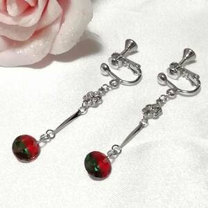 Art hand Auction Handmade earrings with red and green gradient glass beads★Glass/elegant/stylish/gradient color/silver, Women's Accessories, Earrings, beads, Glass