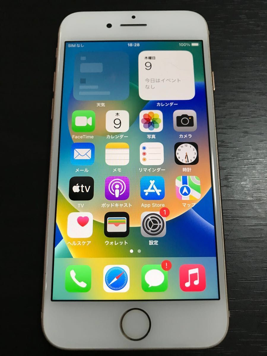 買い取り iPhone X 256GB simフリー本体 133 i9tmg.com.br