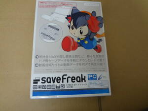 CYBER save freak PSP-1000/2000/3000 for 