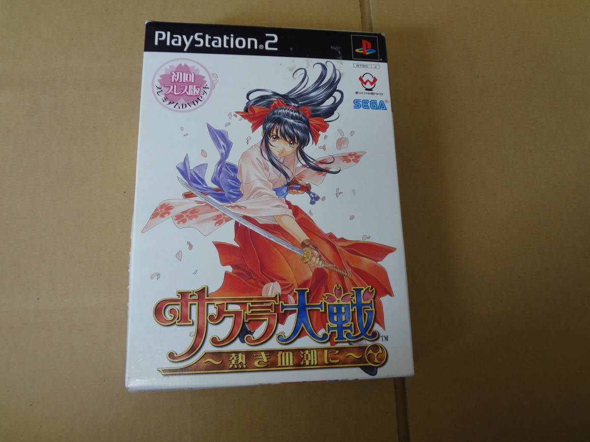 ヤフオク! -「サクラ大戦限定版」の落札相場・落札価格