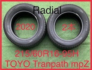 230203-08 TOYO TRANPATH mpz ラジアルタイヤ２本