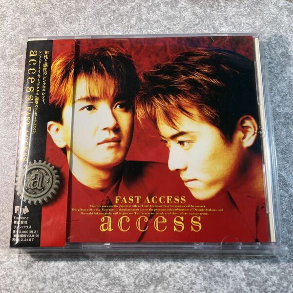 access / FAST ACCESS