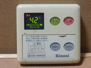 ◆リンナイ (Rinnai) 給湯器リモコン MC-60VC 通電確認済 東京より発送 HK04