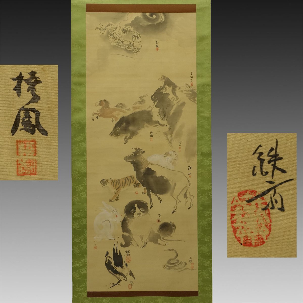 掛軸 竹内栖鳳 紅葉 桐箱付き 掛け軸 骨董品 絵画 | filmekimi.iksv.org