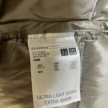 UNIQLO/ユニクロ　ウルトラライトダウン　コート　レディースS　 茶／ブラウン　防寒　軽量　ダウン　ジャケット　中わた　フェザー　K2687_画像7