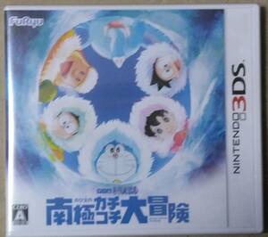 3DS ドラえもん のび太の南極カチコチ大冒険 【新品未開封】即決