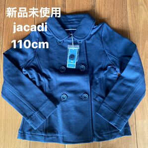 新品未使用 jacadiジャカディ コート ジャケット110cm 子供服 キッズ