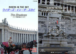 YTS-090　シャドウズカラオケ ライダーズ・イン・ザ・スカイ　試聴OK　コード譜閲覧可　The Shadows　RIDERS IN THE SKY　