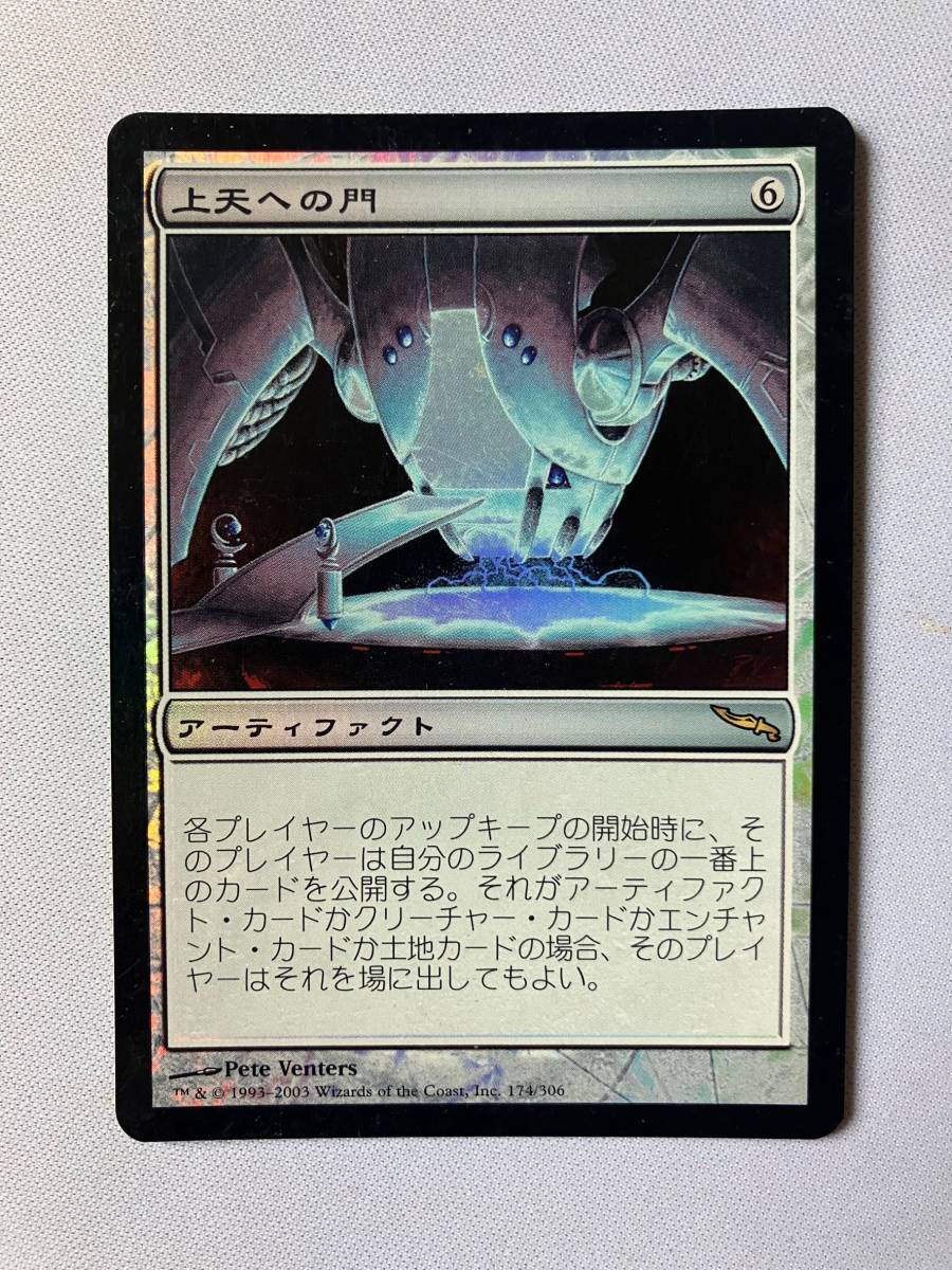 2023年最新】ヤフオク! -aether(Magic: The Gathering)の中古品・新品