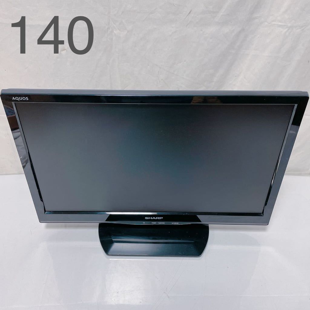 ヤフオク! -「sharp aquos テレビ 2015年」(映像機器) の落札相場 ...