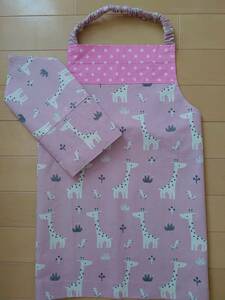 * hand made apron 120 rom and rear (before and after) . rin san sombreness pink *