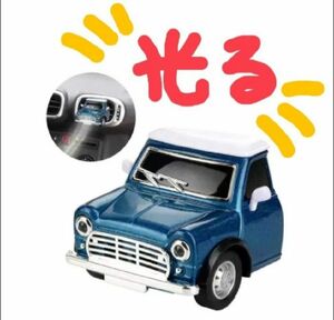 ミニクーパー 車の芳香剤１個【新品】青色 光る 【送料無料】カーアクセサリー　mini