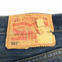 ●Levi’s リーバイス 501 USED加工 デニム パンツ w80 濃紺 インディゴ アメカジ メンズ 紳士_画像3