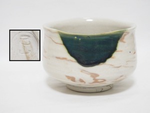 A1284 己山 作 織部 茶碗 ☆ 直12.4㎝ 茶道具 抹茶器 茶器 抹茶道具 茶懐石 茶事 茶の湯 抹茶碗 陶器 作家物 在銘 陶印 美品 良品 無傷