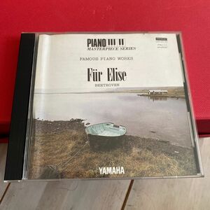 YAMAHA ピアノヤマハ自動演奏【FUR ELISE】ピアノプレーヤー