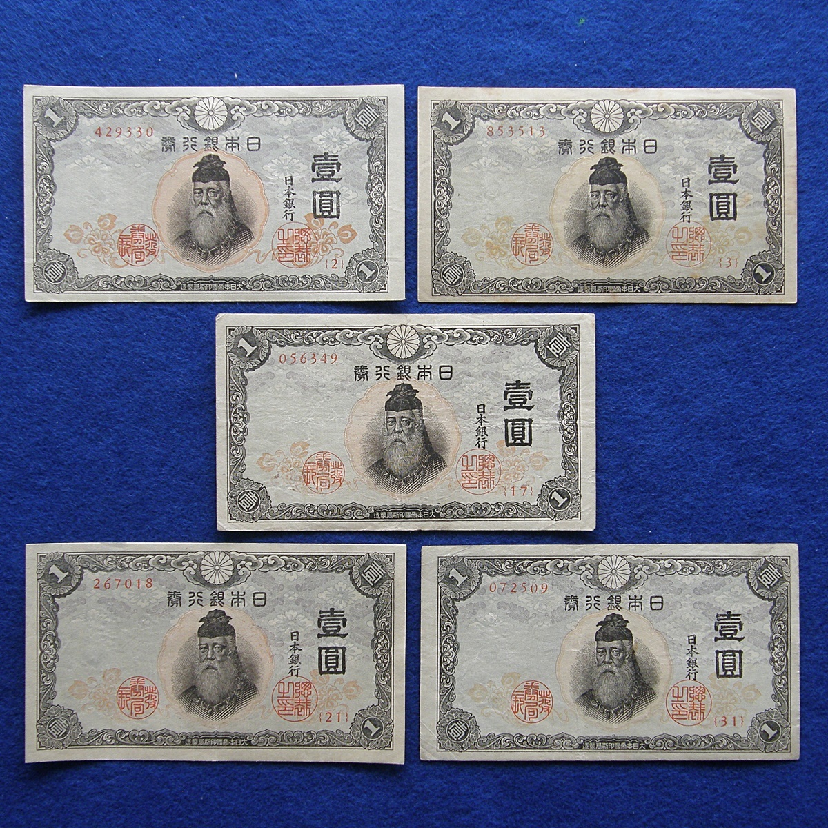ヤフオク! -「中央武内1円」の落札相場・落札価格