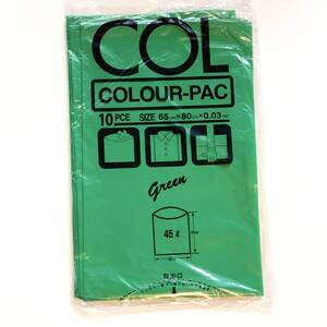 【新品未使用】パック売り(1パック10枚入り) 定価925円 日本技研 カラーパック グリーン 45L 10枚入り KP-10  工作などにも