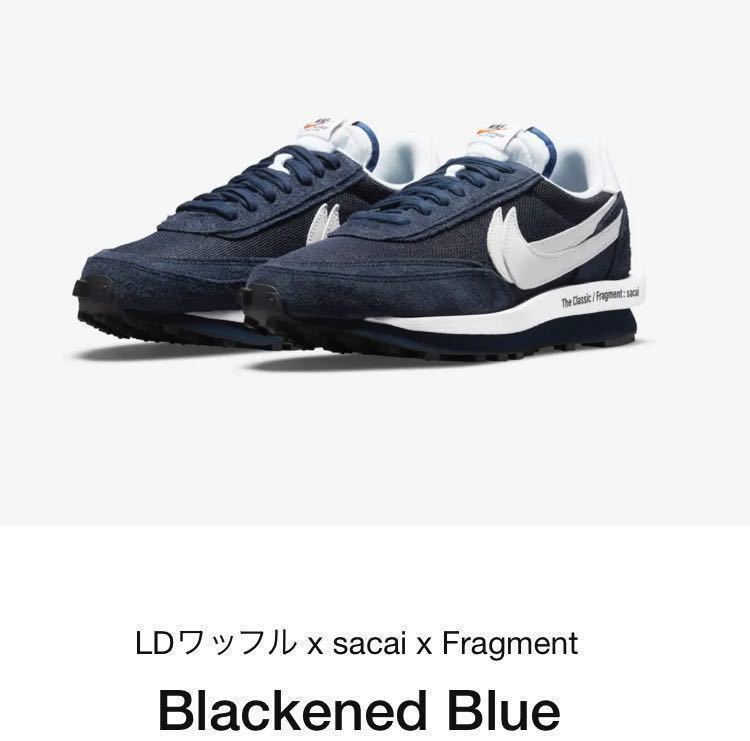 FRAGMENT × SACAI × NIKE LD WAFFLE BLACKENDED BLUE 26 5