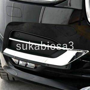SA047:★人気商品★車のスタイリング前面フォグランプフレーム装飾のためにデカールステッカートリムマスクボルボV90