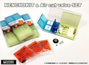 ■ FH-5594NF/R VFR750R RC30　エアカットバルブ　KACV-024K　キャブレター リペアキット　キースター　燃調キット　４