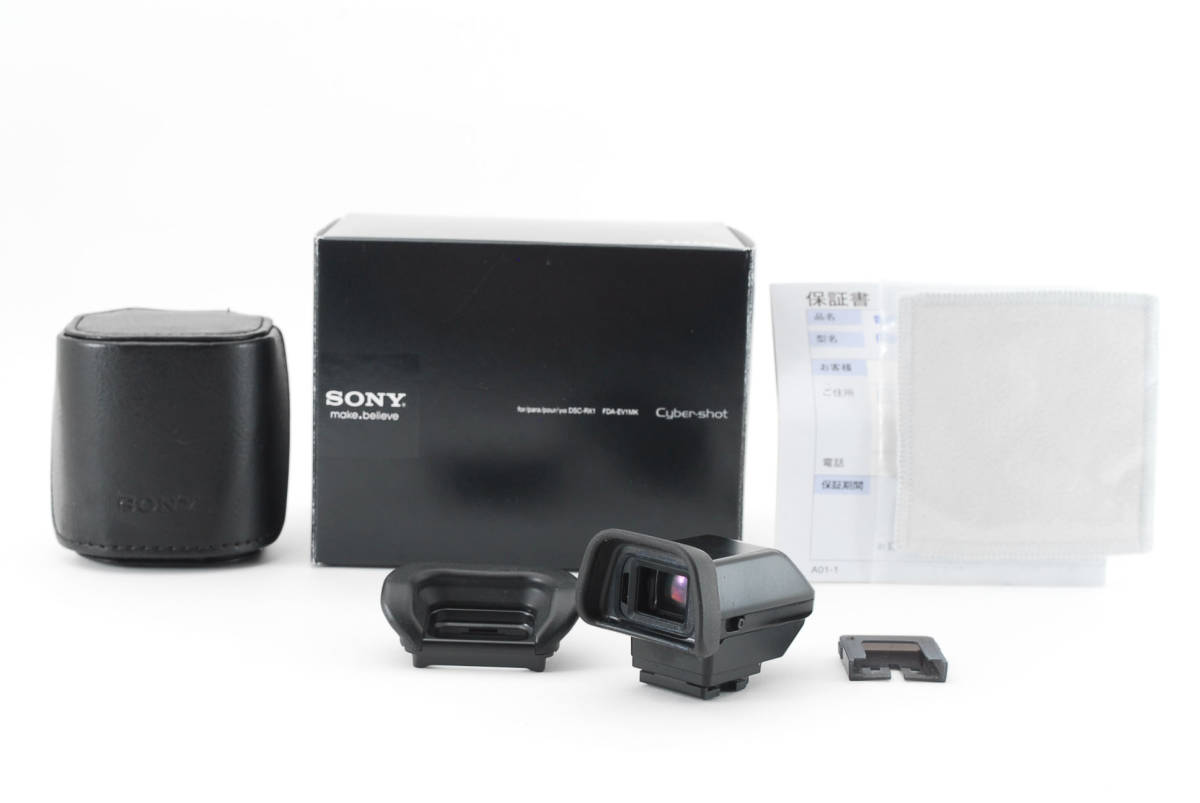ヤフオク! -「fda-ev1mk」の落札相場・落札価格