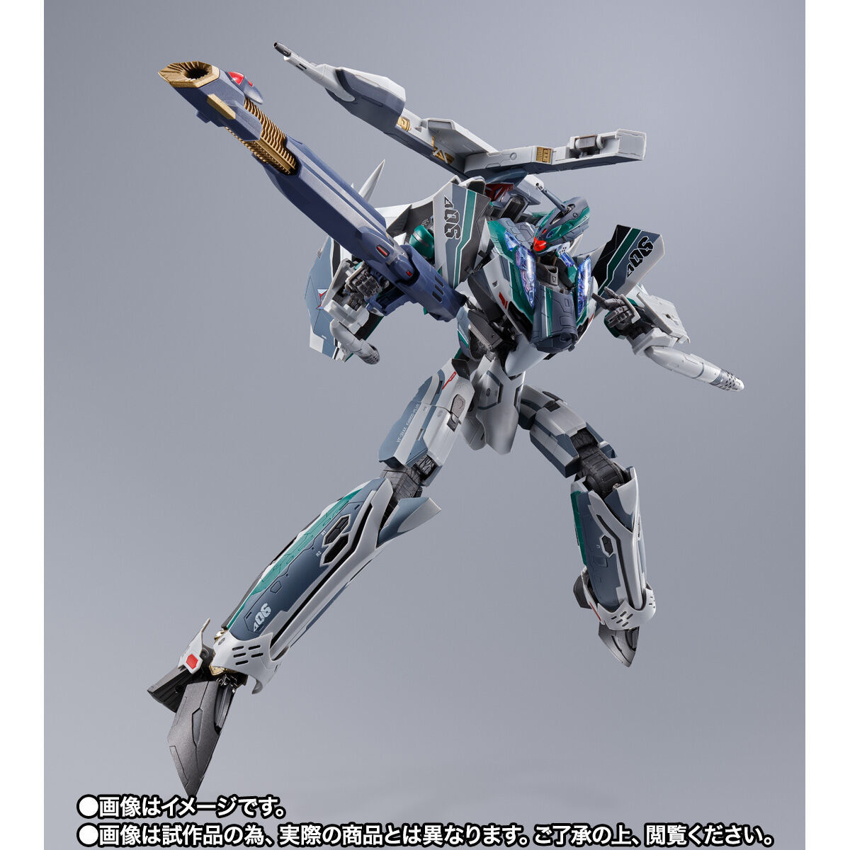 24時間限定! -「ガンポッド」(超時空要塞マクロス) 愛おぼ ガンポッド