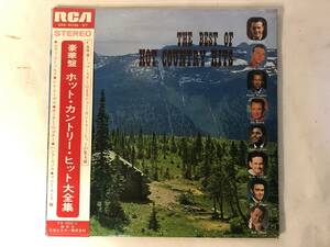 30206S 帯付12inch 2LP★豪華盤 ホット・カントリー・ヒット大全集/THE BEST OF HOT COUNTRY HITS★SRA-9096～97