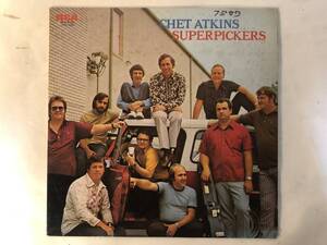 30206S 12inch LP★チェット・アトキンス/CHET ATKINS/SUPERPICKERS★RCA-5132