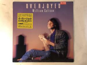 30210S 見本盤 12inch LP★ウィリアム・ギャリソン/WILLIAM GALISON/OVERJOYED★28MJ 3584