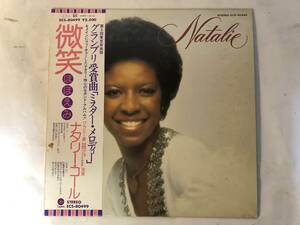 30213S 帯付12inch LP★ナタリー・コール/NATALIE COLE/NATALIE★ECS-80499