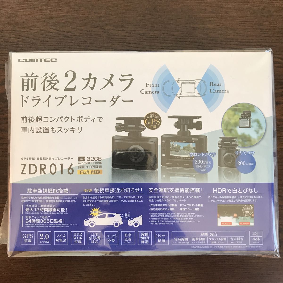 人気通販サイト】 コムテック ドライブレコーダー ZDR-016 2台セット