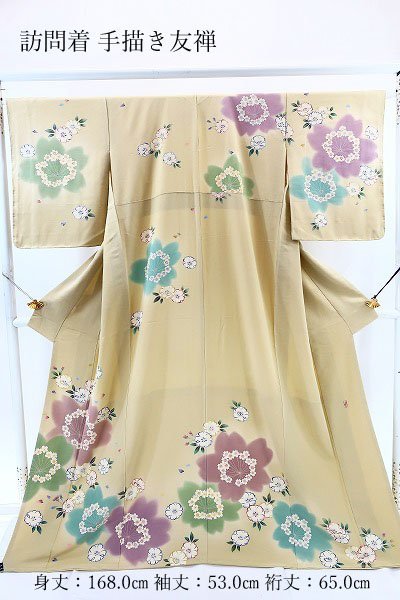 ヤフオク! -訪問着 トールサイズの中古品・新品・未使用品一覧 ヤフオク! -訪問着 トールサイズの中古品・新品・未使用品一覧
