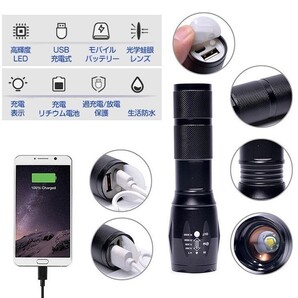 人気商品 爆光 P50チップ搭載 USB充電式・防水LEDランプ超高輝度ライトPRO (大容量バッテリー内蔵) 主な用途:キャンプ、登山、警備