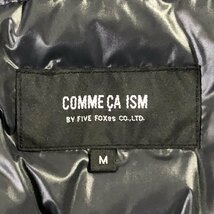 ★【コムサイズム(COMME CA ISM)】メンズ 長袖 フード付き ダウン ジャケット (紺) M 《美品》送料790円 〈ジャケット・メンズ・[M]〉/16_画像6