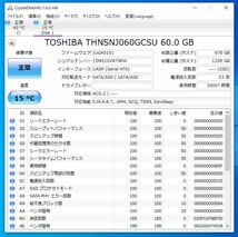 【中古パーツ】2.5 SATA SSD 60GB 1台 正常 TOSHIBA THNSNJ060GCSU ■SSD2109_画像3