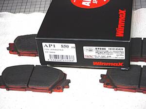 [ used * beautiful goods ]Winmax ARMA SPORTS AP1 850[ Prius aqua Vitz etc. ] brake pad 