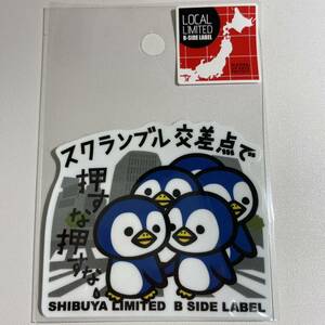 渋谷限定☆ 東京都　スクランブル交差点ペンギンズ　B-SIDE LABEL ビーサイドレーベル　シール　 リミテッド ローカル ご当地ステッカー