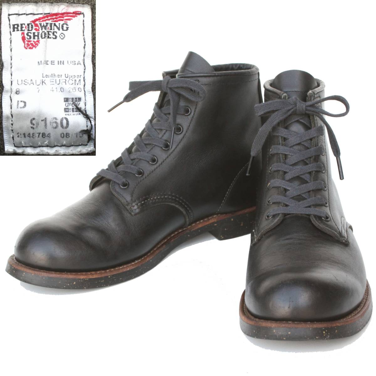 ヤフオク! -「red wing ブラックスミス」の落札相場・落札価格