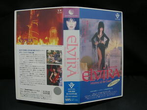 VHS ELVIRA L vaila videotape PCVD-30001