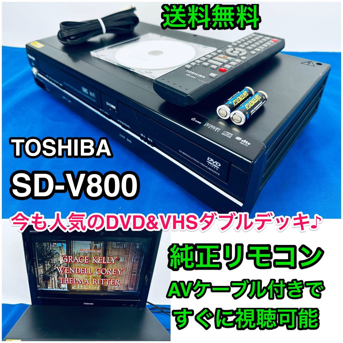 □草加店【未使用品】DX ANTENNA DVC2015 DXアンテナ ビデオ一体型DVD ...