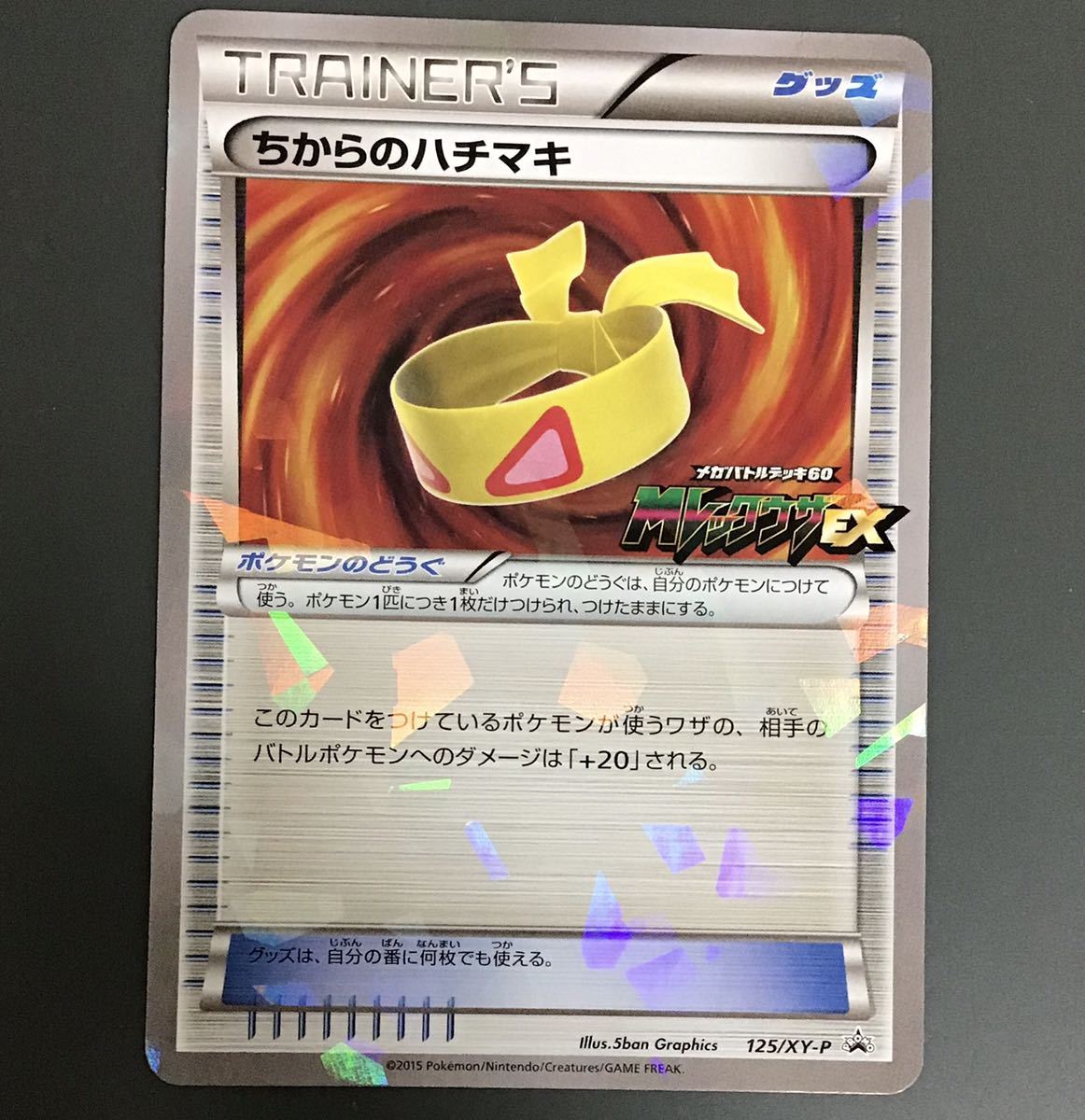最大5000円OFFクーポン ポケモン トレカ ポケカ 《 レックウザ 》232 ...