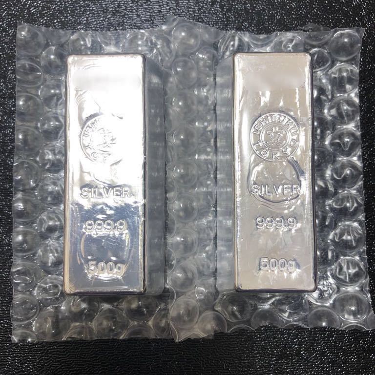 ヤフオク! -銀 インゴット 500gの中古品・新品・未使用品一覧