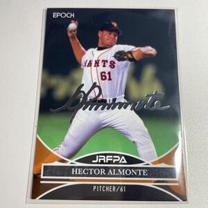 アルモンテ 銀箔サイン Authentic Autograph 読売　巨人【2022 EPOCH 日本プロ野球外国人OB選手会】