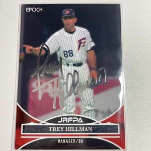 トレイ・ヒルマン銀箔サイン Authentic Autograph 日本ハムファイターズ【2022 EPOCH 日本プロ野球外国人OB選手会】