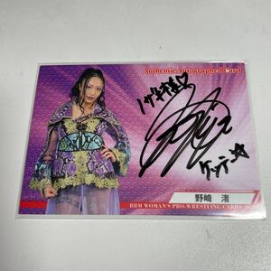 BBM 2023 野崎渚 直筆サイン 女子プロレスカード